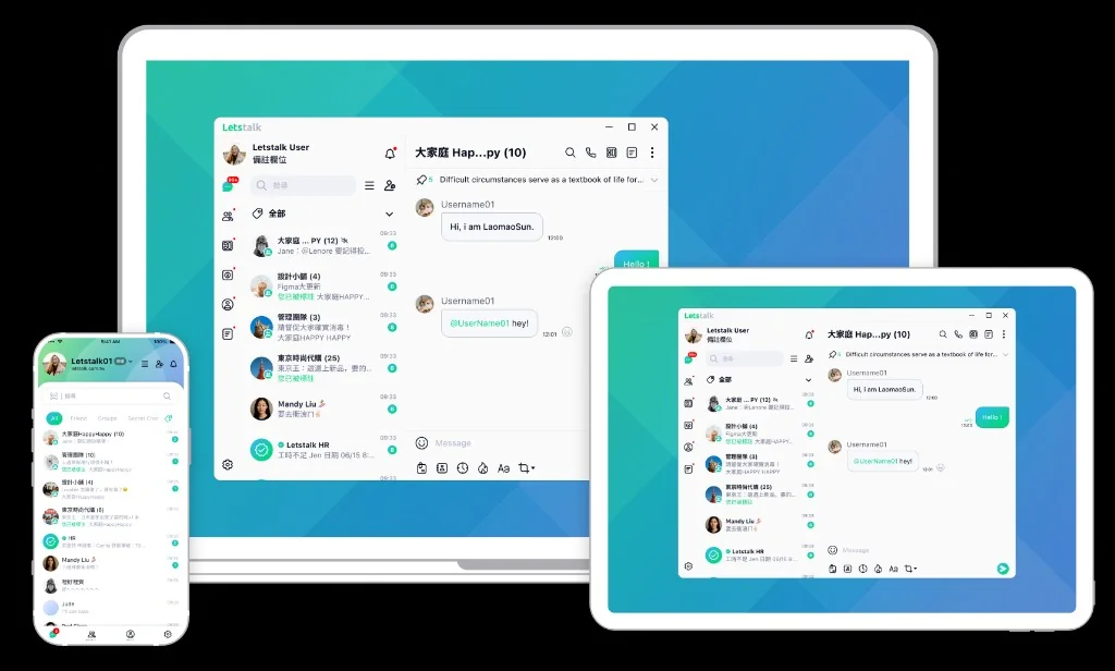 Letstalk电脑版锁定界面